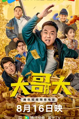亚州在线播放